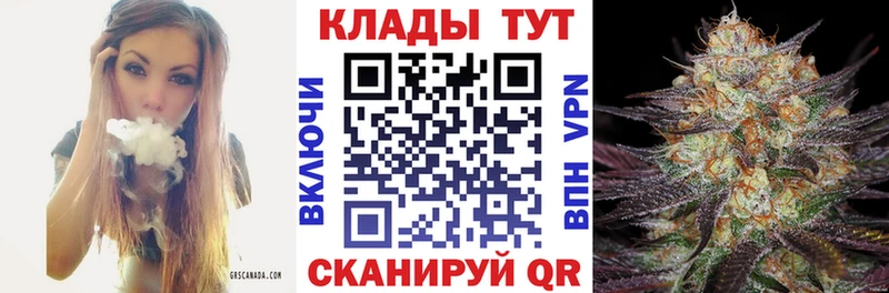 Купить наркотик Еманжелинск Галлюциногенные грибы  Меф мяу мяу  NBOMe  Конопля  mega tor  Cocaine  Alpha PVP  Гашиш 