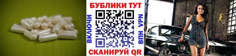 продажа наркотиков Еманжелинск ЭКСТАЗИ ешки