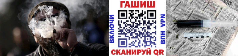 Гашиш гарик  darknet телеграм  Еманжелинск 
