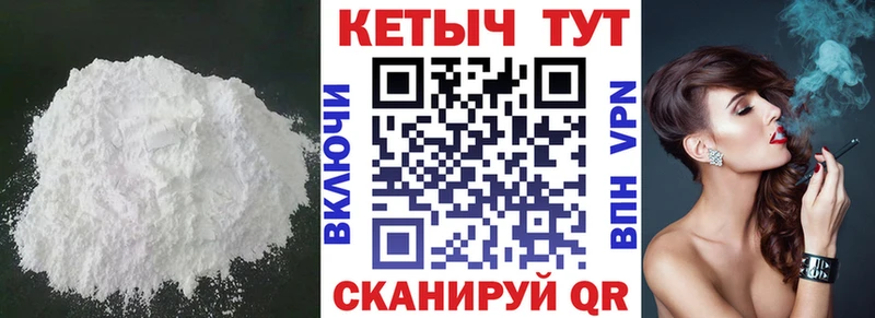 Кетамин ketamine  ссылка на мегу онион  Еманжелинск 