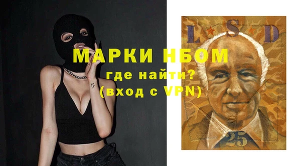 а пвп мука Горняк