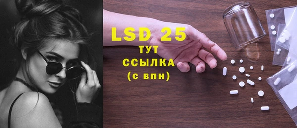 MDMA Вяземский