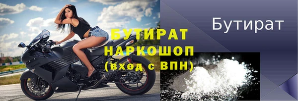 альфа пвп Протвино