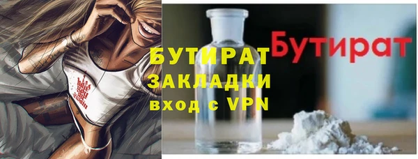 MDMA Вяземский