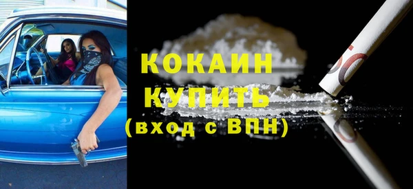 экстази Горно-Алтайск
