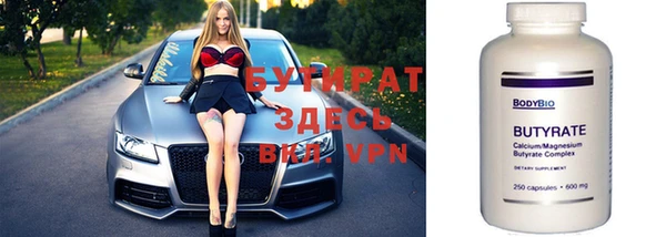 мдма Вязники