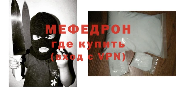 мдма Вязники