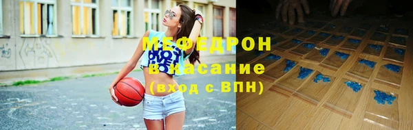 а пвп мука Горняк