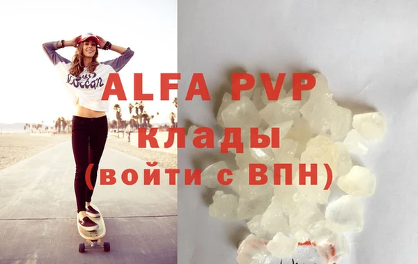мдма Вязники