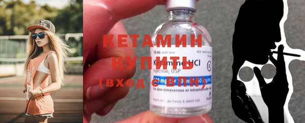 экстази Горно-Алтайск