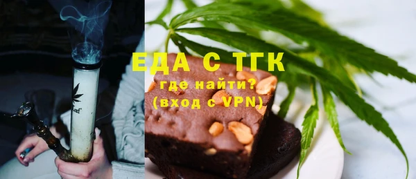 MDMA Вяземский