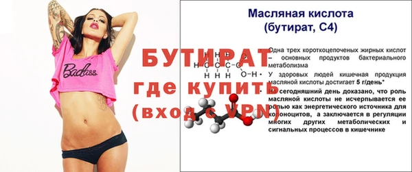 а пвп мука Горняк