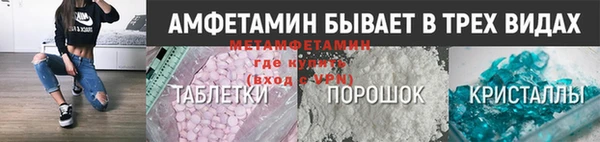а пвп мука Горняк