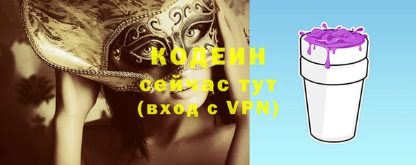 экстази Горно-Алтайск