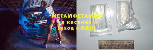 молекула духа Горнозаводск