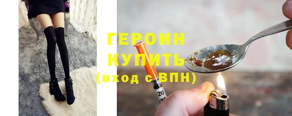 молекула духа Горнозаводск