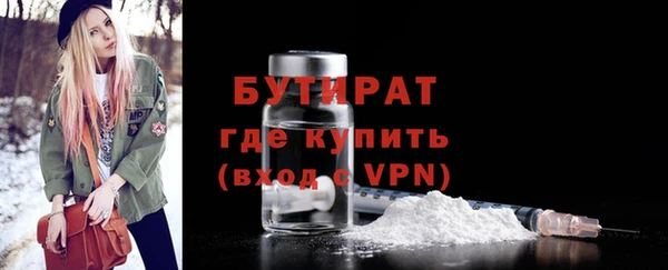 экстази Горно-Алтайск
