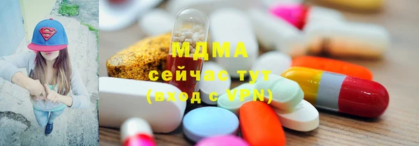 молекула духа Горнозаводск