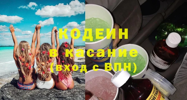 кокаин перу Орехово-Зуево
