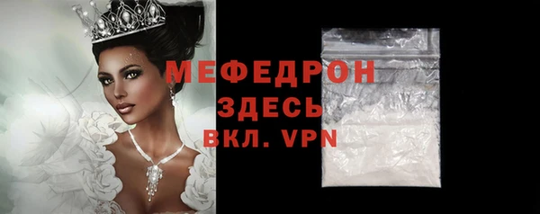 молекула духа Горнозаводск