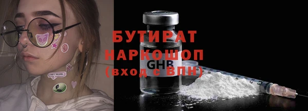 экстази Горно-Алтайск