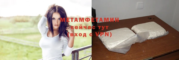 MDMA Вяземский