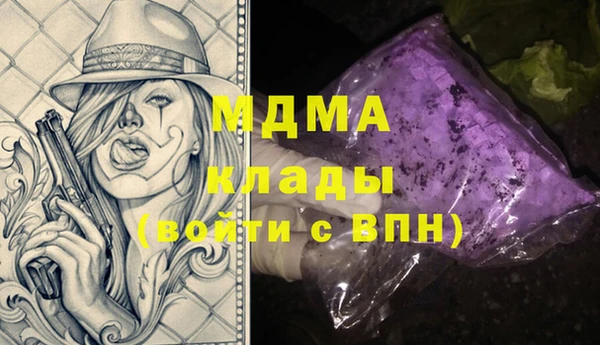 мдма Вязники