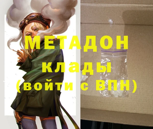 а пвп мука Горняк