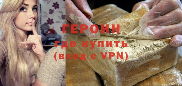 мдма Вязники