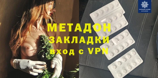 молекула духа Горнозаводск