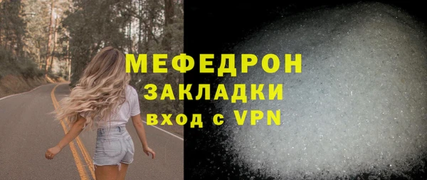 круглые Вязьма