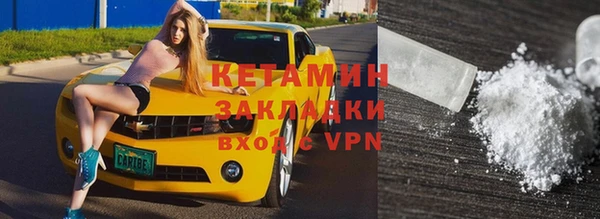 молекула духа Горнозаводск