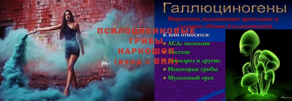 экстази Горно-Алтайск