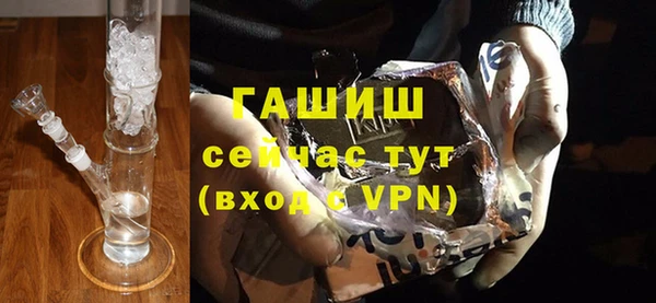 молекула духа Горнозаводск