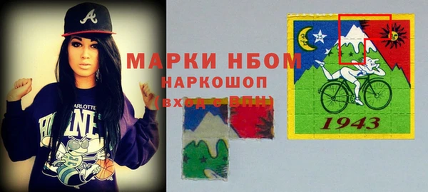 экстази Горно-Алтайск