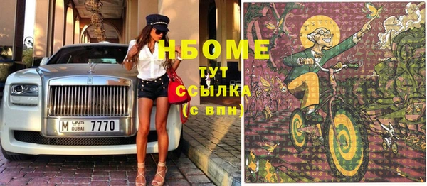 мдма Вязники