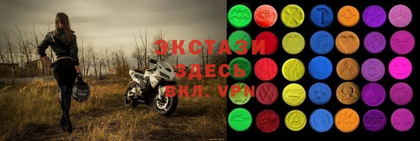 синтетический гашиш Богородицк
