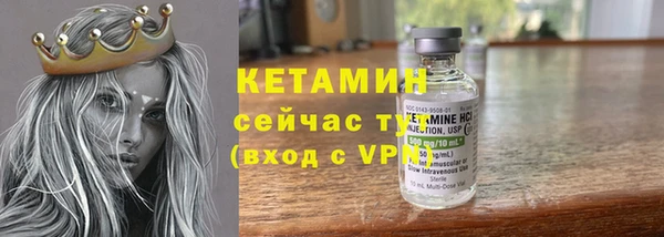 молекула духа Горнозаводск