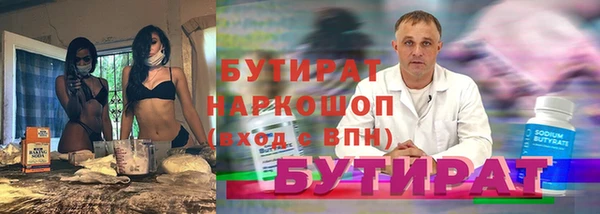 MDMA Вяземский