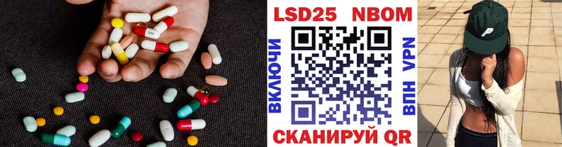Лсд 25 экстази ecstasy  Еманжелинск 