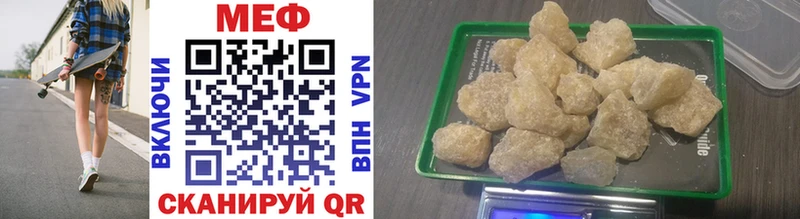 сколько стоит  Еманжелинск  Мефедрон mephedrone 