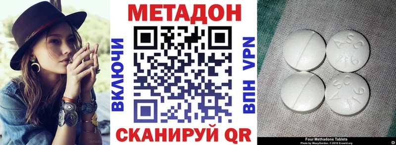 блэк спрут как зайти  купить наркотики цена  Еманжелинск  Метадон VHQ 