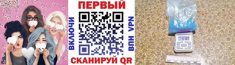 сколько стоит  Еманжелинск  Первитин Methamphetamine 
