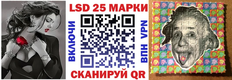Марки N-bome 1500мкг  Еманжелинск 