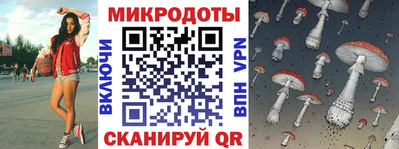 Галлюциногенные грибы GOLDEN TEACHER Еманжелинск