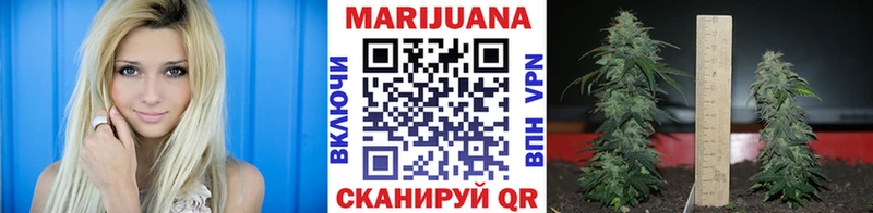 МАРИХУАНА план  Еманжелинск 